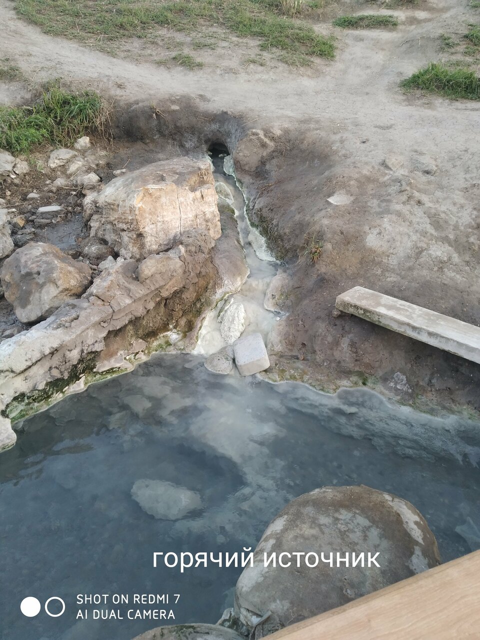 Гостиница Машук Пятигорск-177