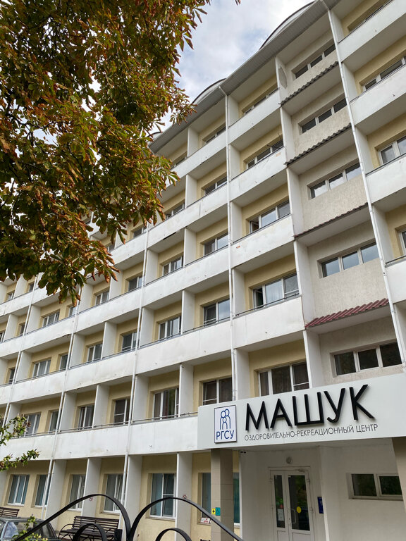 Гостиница Машук Пятигорск-4