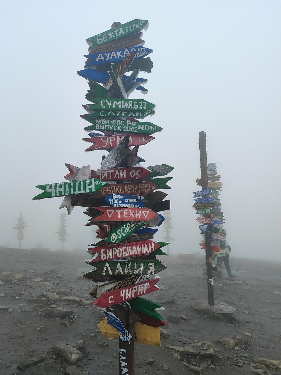 Гостиница Машук Пятигорск-225