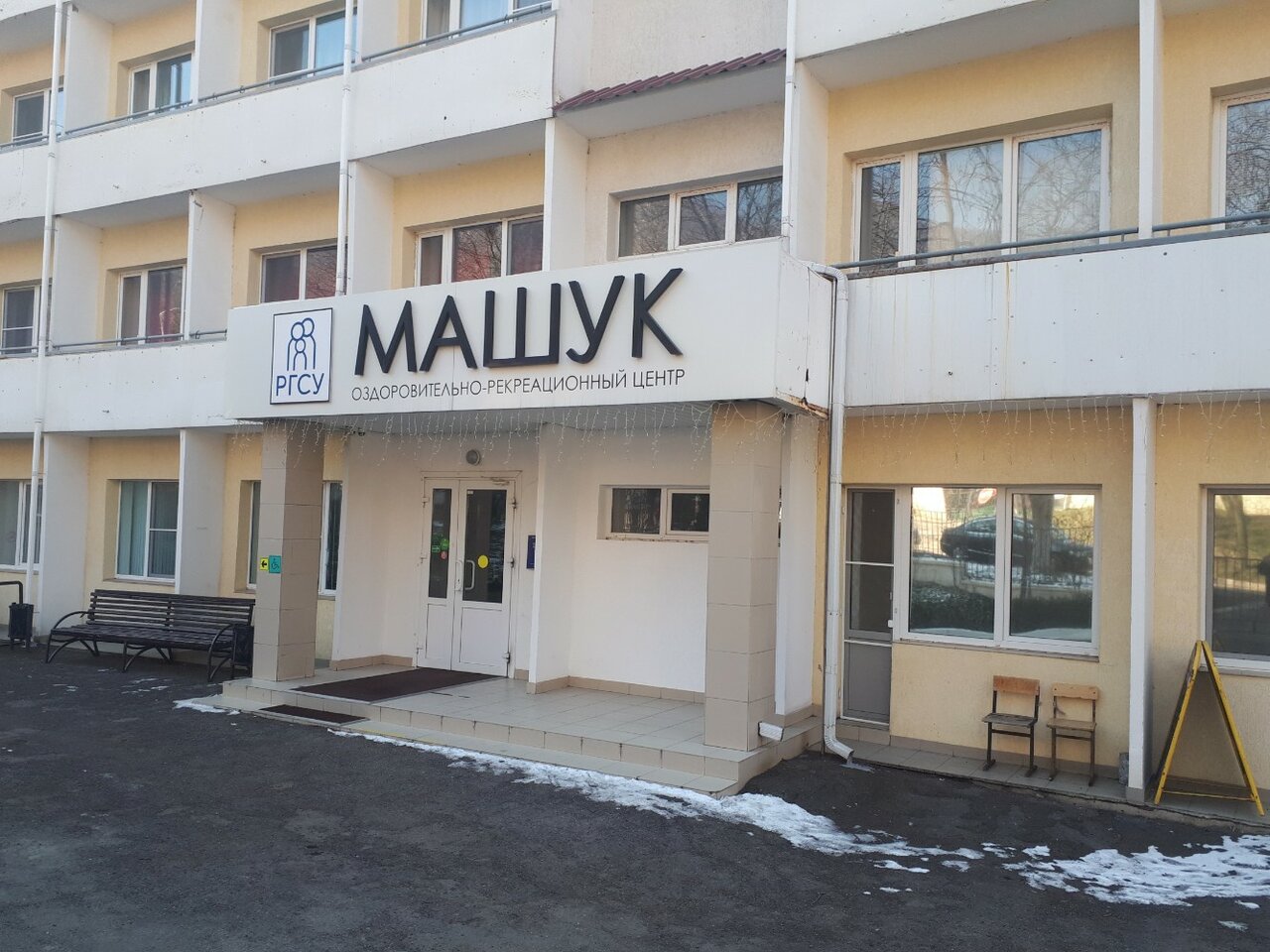 Гостиница Машук Пятигорск-22