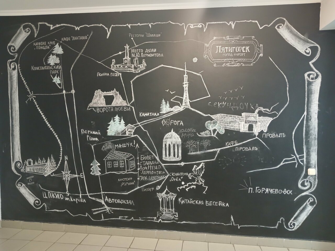 Гостиница Машук Пятигорск-229