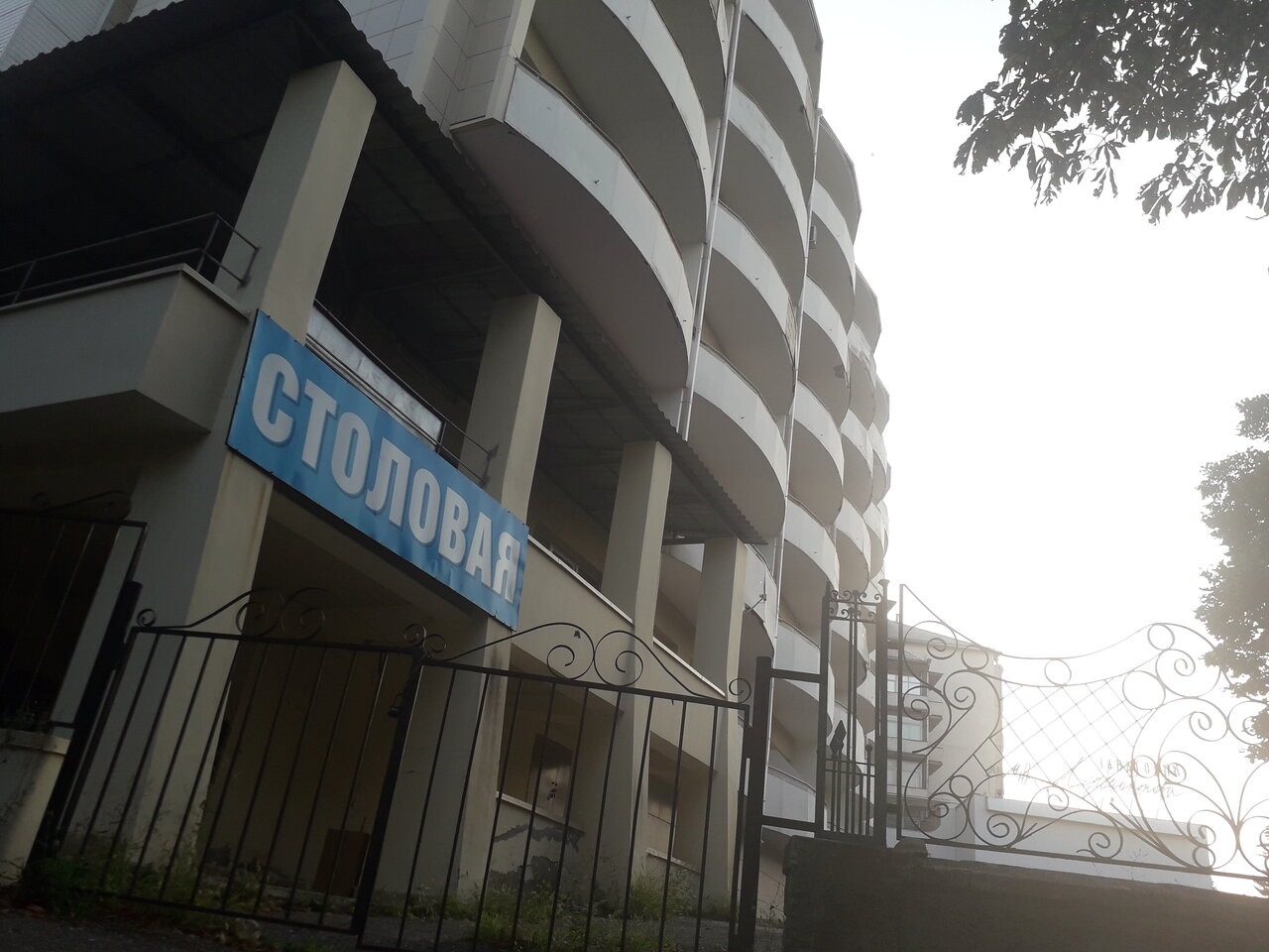 Гостиница Машук Пятигорск-34