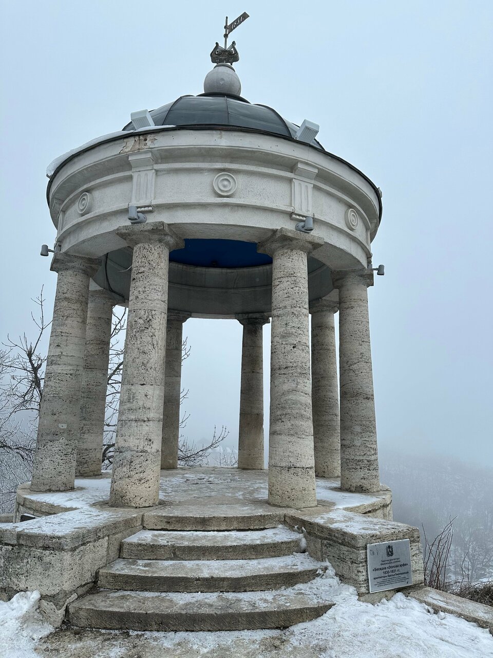 Гостиница Машук Пятигорск-128