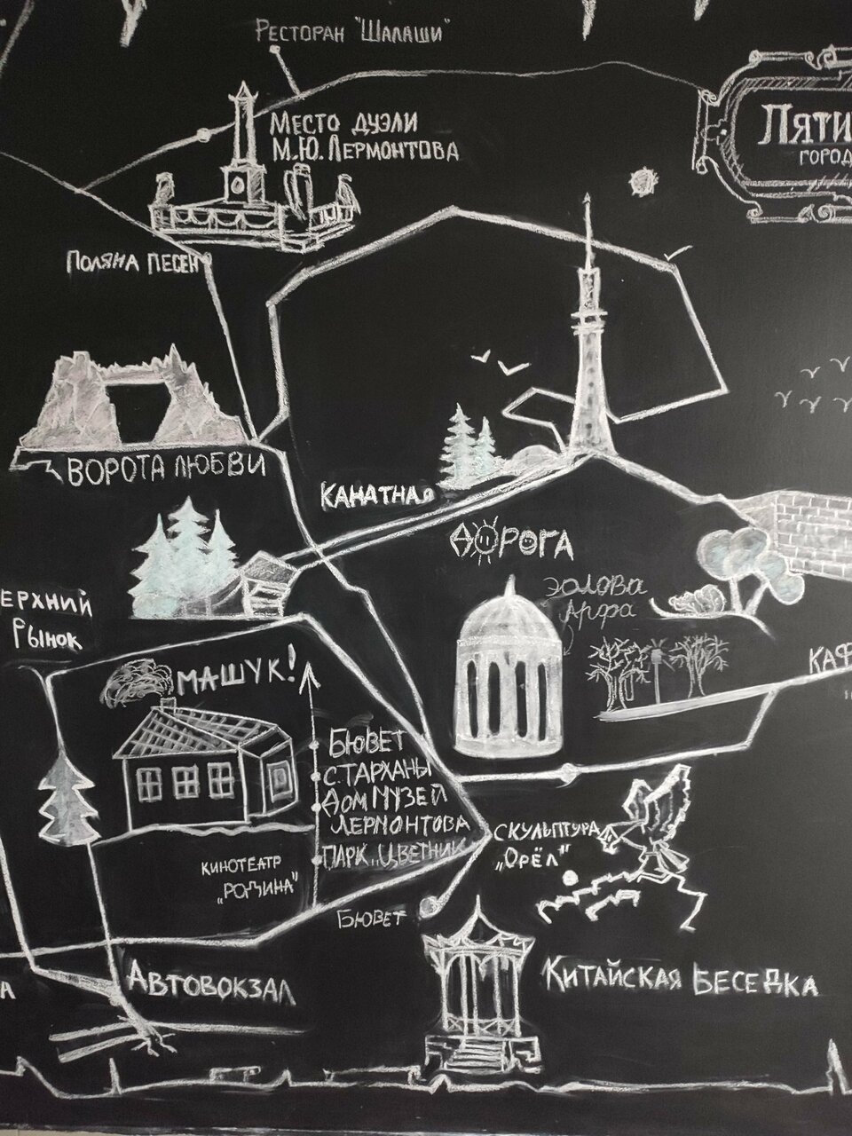 Гостиница Машук Пятигорск-153