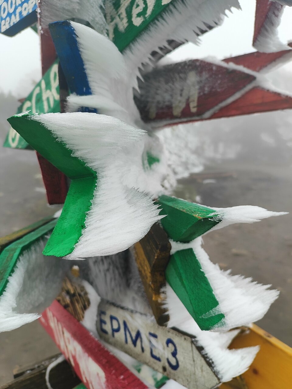 Гостиница Машук Пятигорск-198