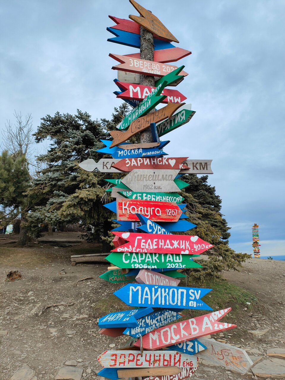 Гостиница Машук Пятигорск-131