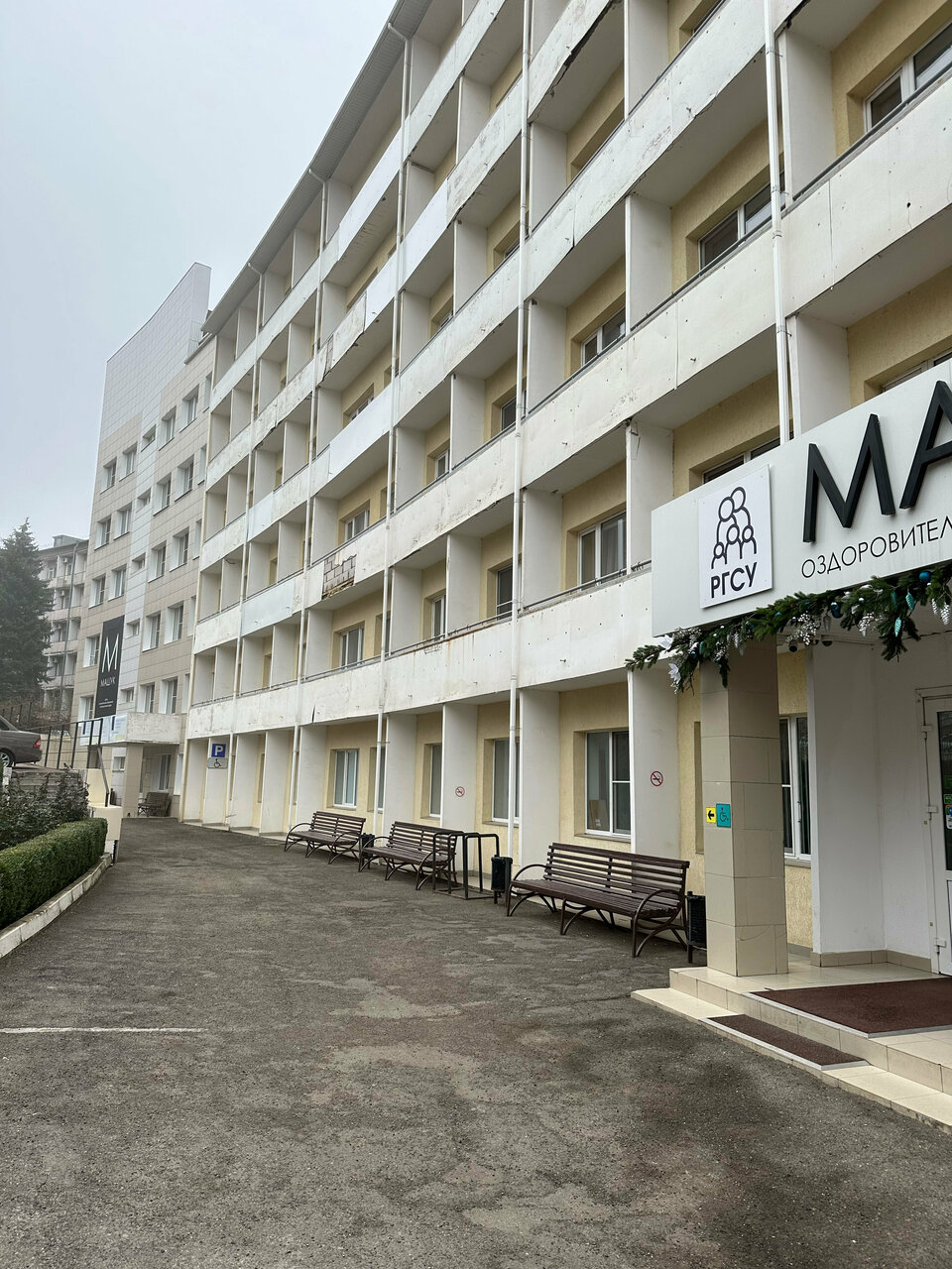 Гостиница Машук Пятигорск-188