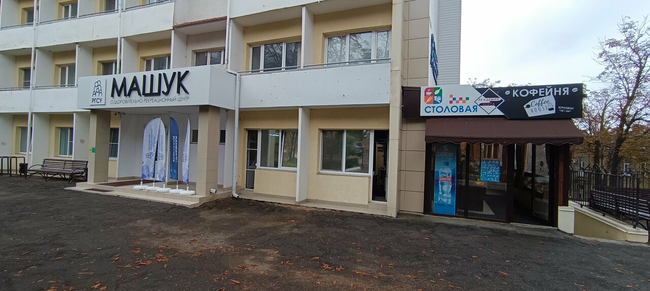 Гостиница Машук Пятигорск-193