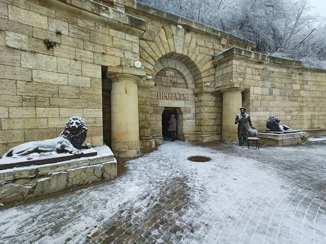 Гостиница Машук Пятигорск-136