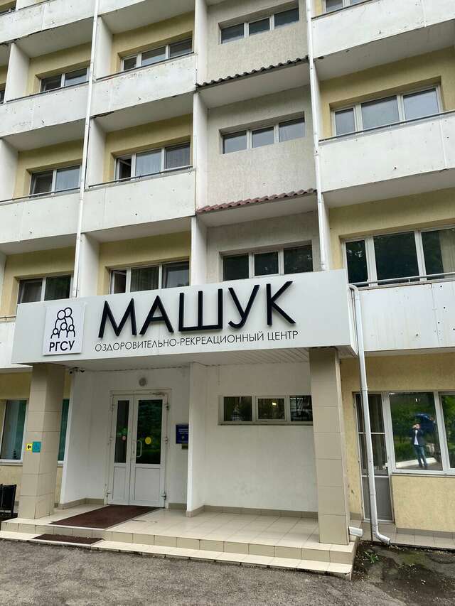 Гостиница Машук Пятигорск-215