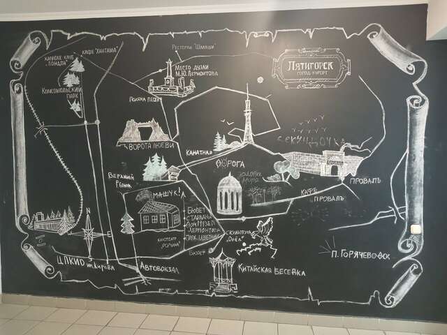 Гостиница Машук Пятигорск-228