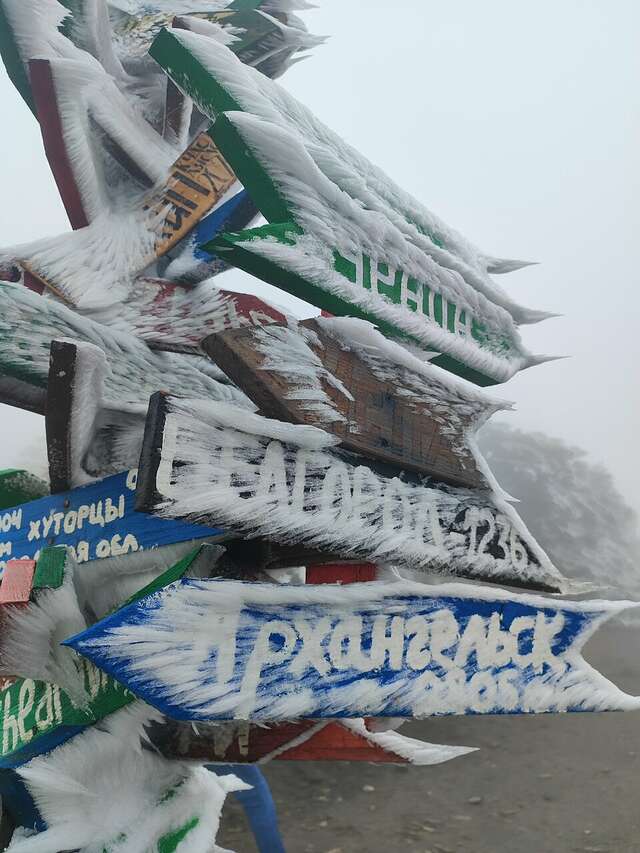 Гостиница Машук Пятигорск-175