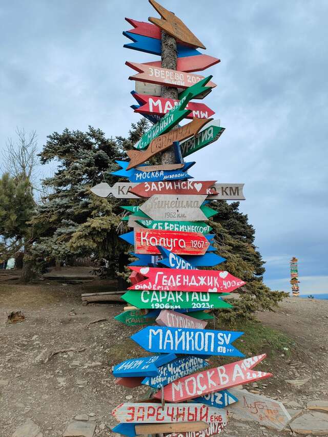 Гостиница Машук Пятигорск-130