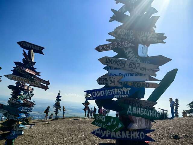 Гостиница Машук Пятигорск-147